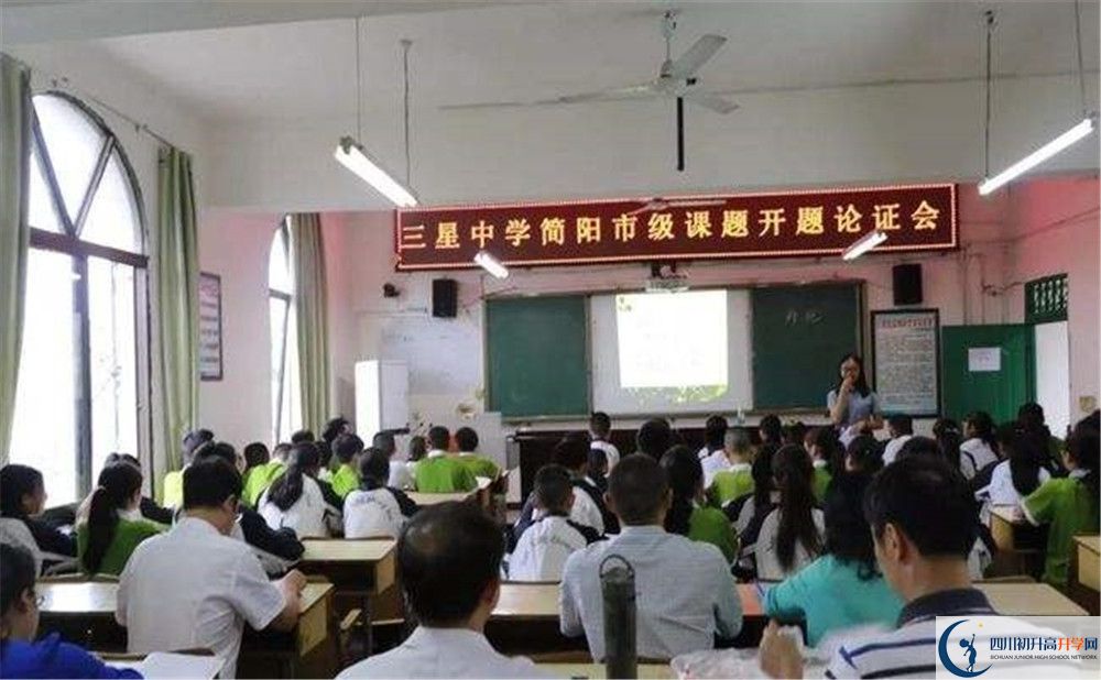 三星中學的高一分班嗎？