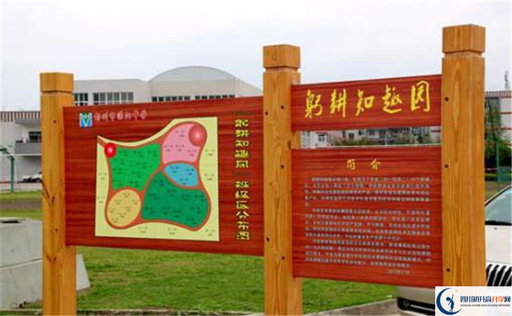 濛陽中學(xué)的學(xué)校地址在哪里？