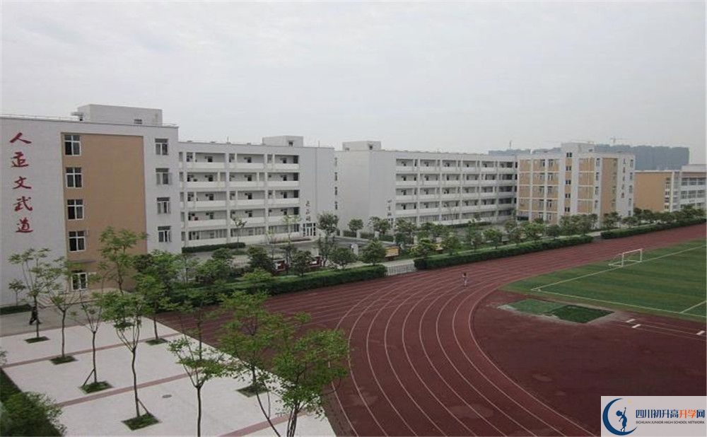 郫縣一中2020年錄取條件是什么？					