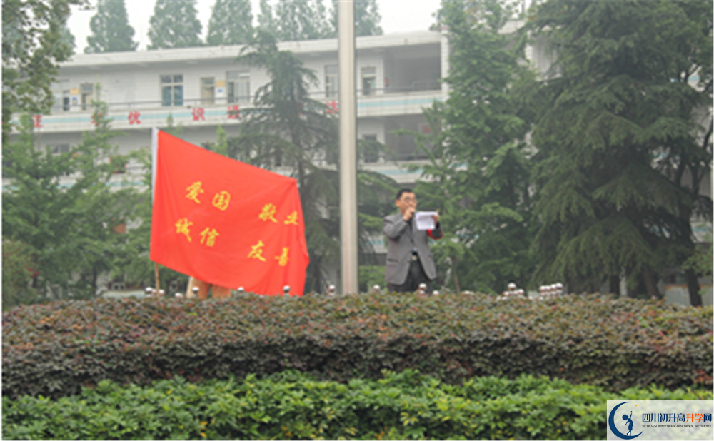 郫縣二中2020年錄取條件是什么？					