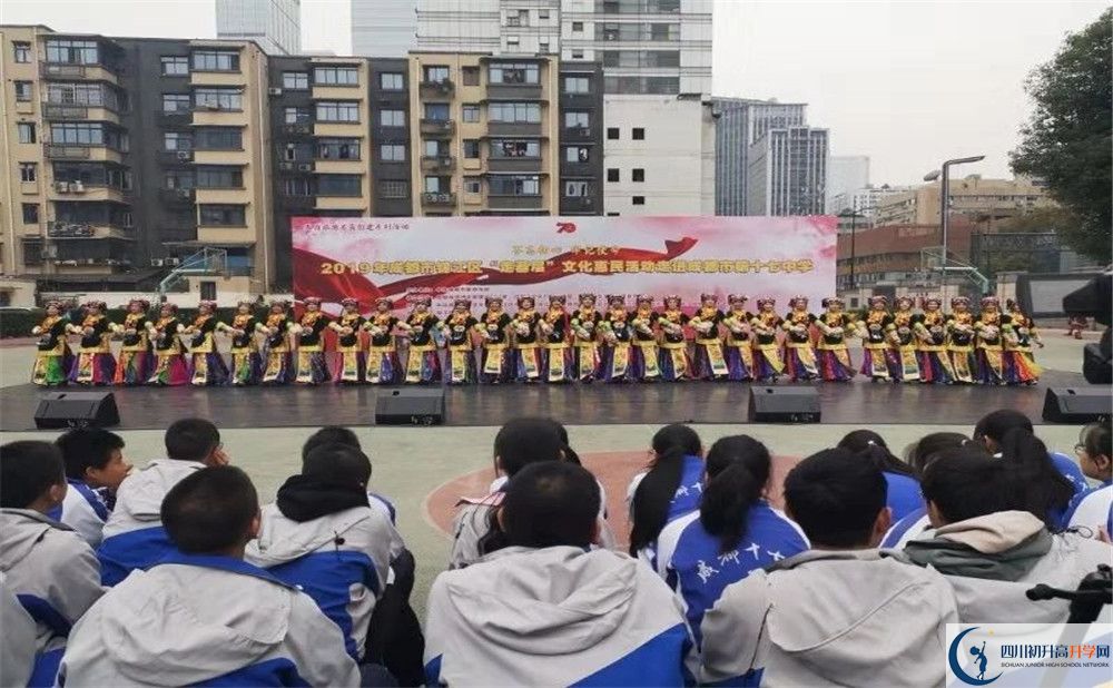 成都市第十七中學(xué)高一多久放一次假？