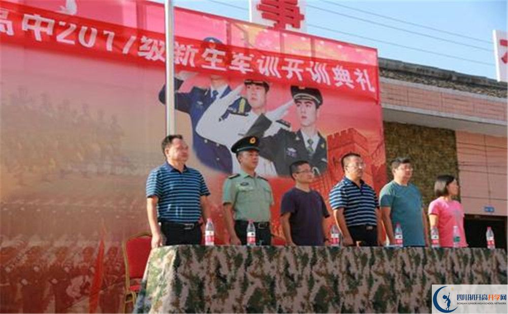 華潤高級中學2020年外地招生考試時間是多久？