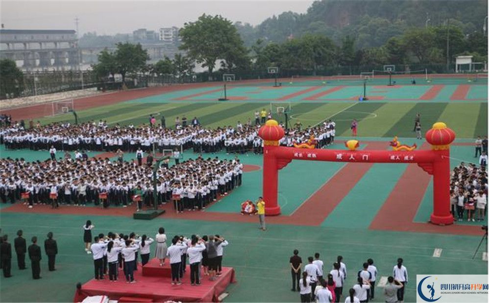 新津中學(xué)初升高招生政策是什么？