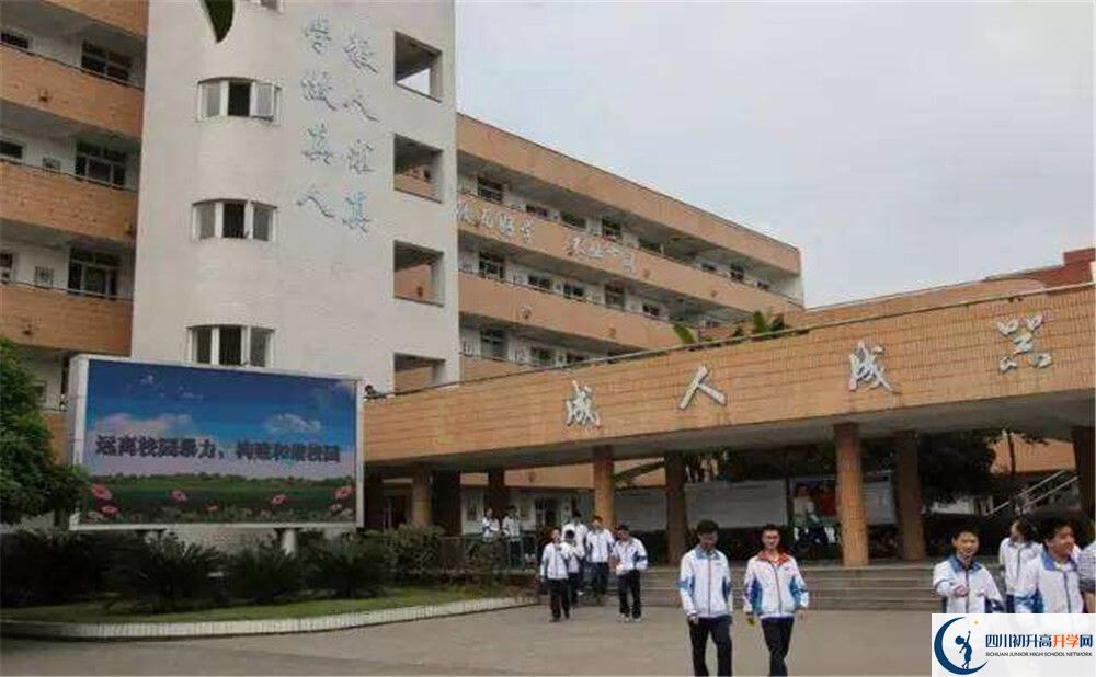 彭州中學(xué)2020年高一入學(xué)考試時間是多久？