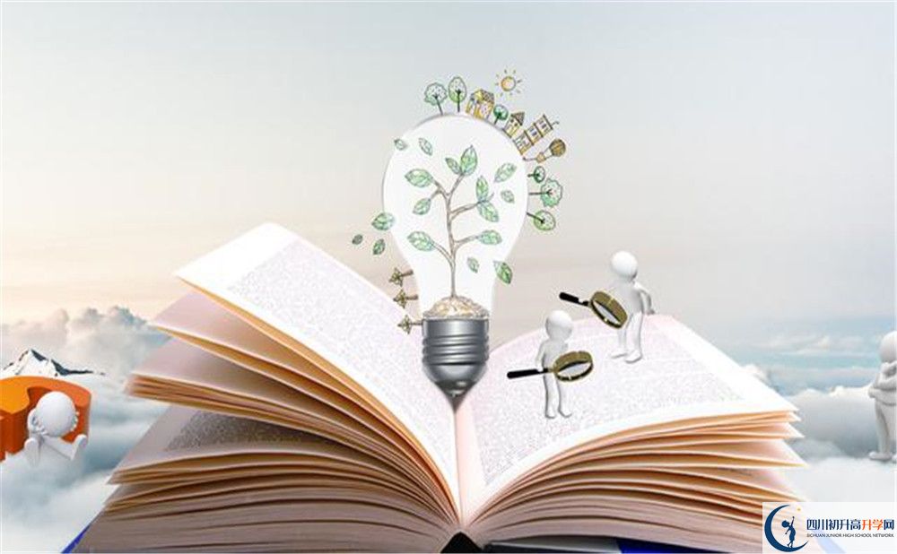 成都石室蜀都中學(xué)2020年錄取條件是什么？					