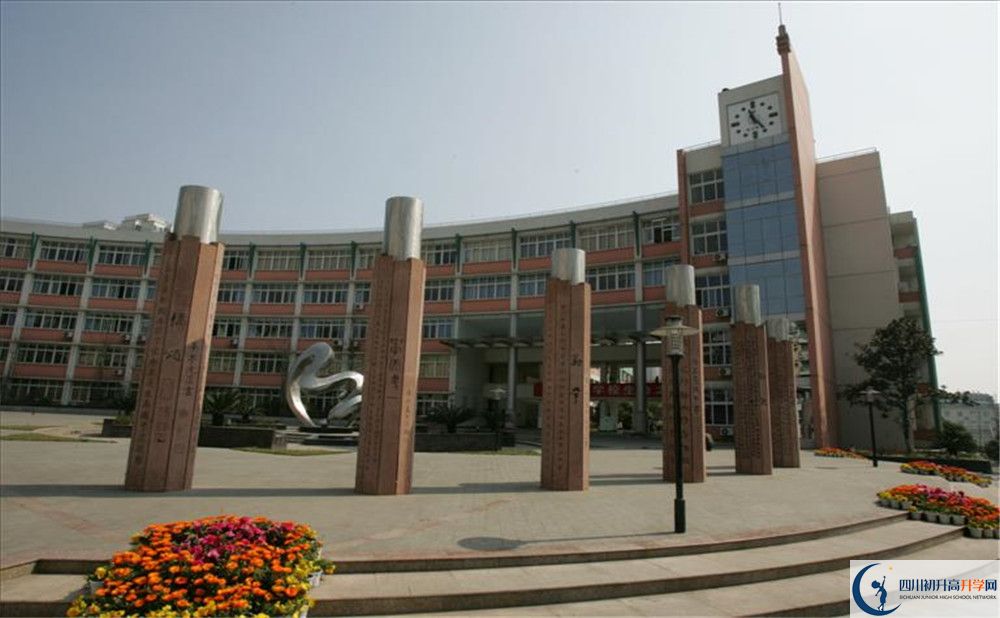 四川師范大學附屬中學地址怎么走？