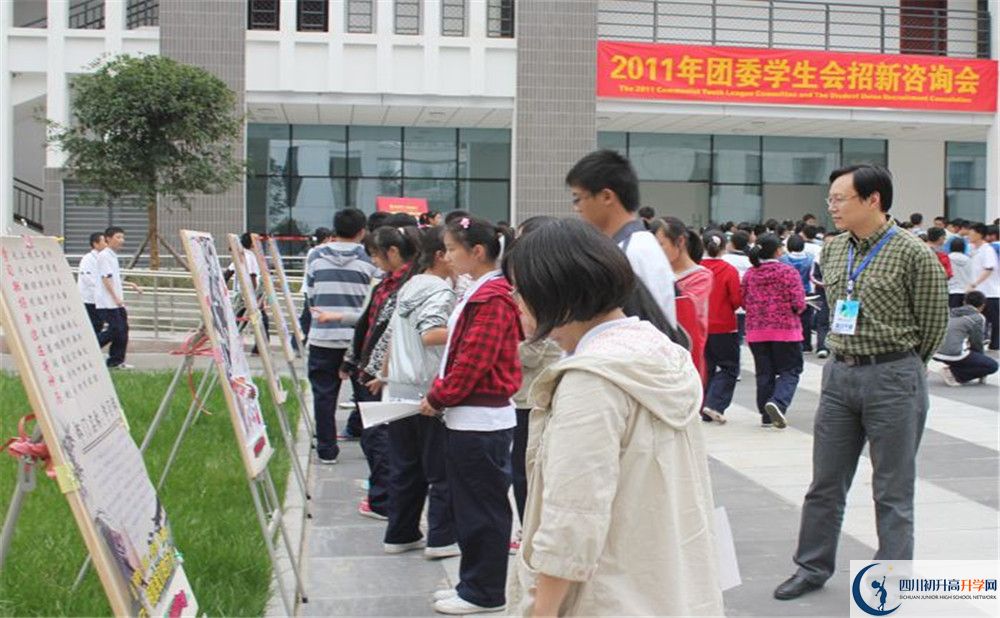 成都樹德中學(xué)地址怎么走？