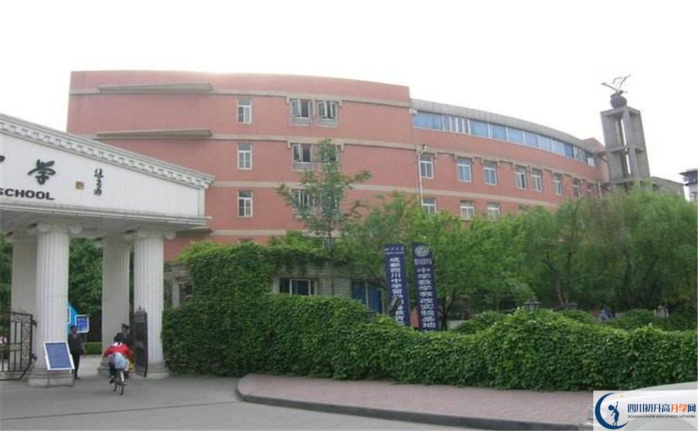成都西川中學(xué)2020清華北大錄取學(xué)生多少？