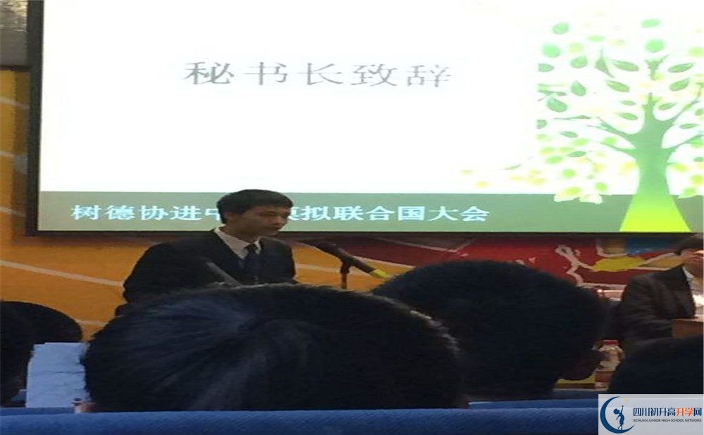 成都樹德協(xié)進中學住宿費用是多少錢？