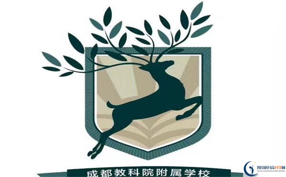 成都教科院附屬學(xué)校高一多久放一次假？