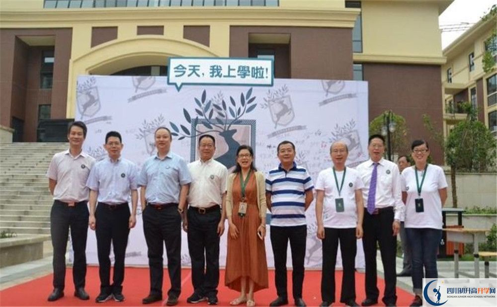 成都教科院附屬學(xué)校2020年高一入學(xué)考試時(shí)間是多久？