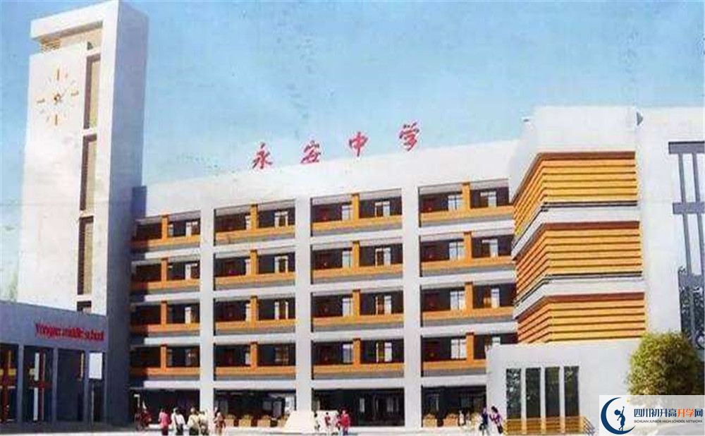 永安中學(xué)2020清華北大錄取學(xué)生多少？