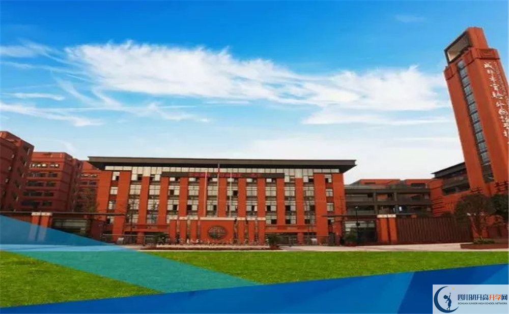 成都實外新都五龍山學校高一多久放一次假？