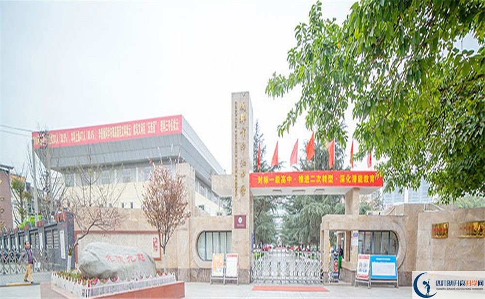 中和中學(xué)高一多久放一次假？