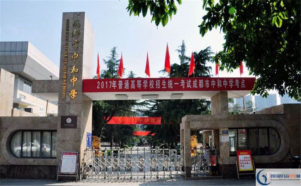 中和中學(xué)自主招生分?jǐn)?shù)是多少？