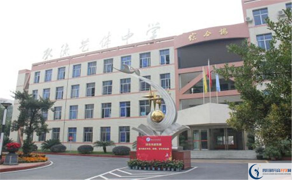 雙流藝體中學(xué)初升高自主招生錄取線是多少？