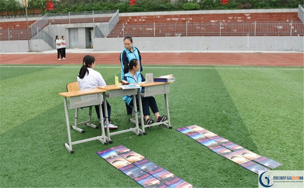 成都玉林中學(xué)2020年高一入學(xué)考試時(shí)間是多久？