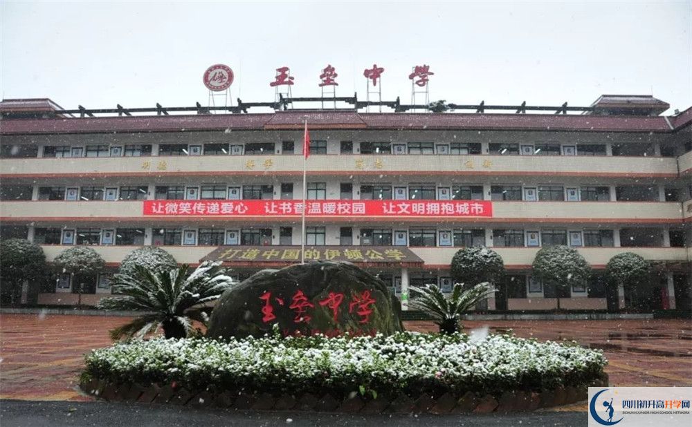 都江堰玉壘學(xué)校自主招生分?jǐn)?shù)是多少？