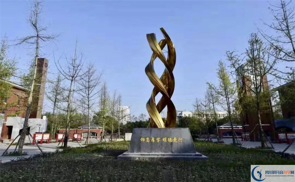 新都一中2020年高一入學考試時間是多久？