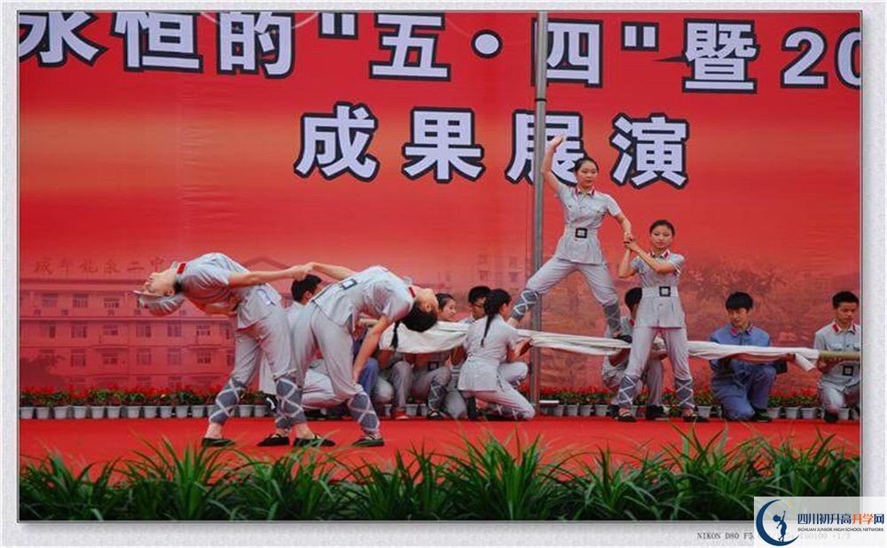 龍泉二中住宿費(fèi)用是多少？