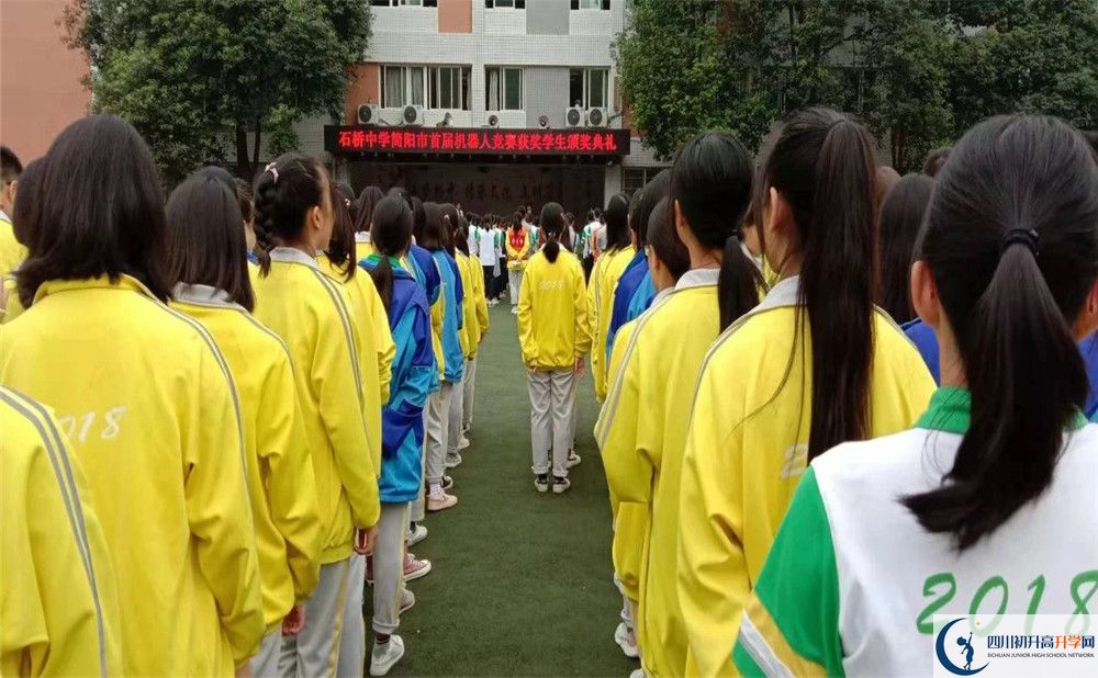 石橋中學(xué)2020年高中部入學(xué)條件是什么？