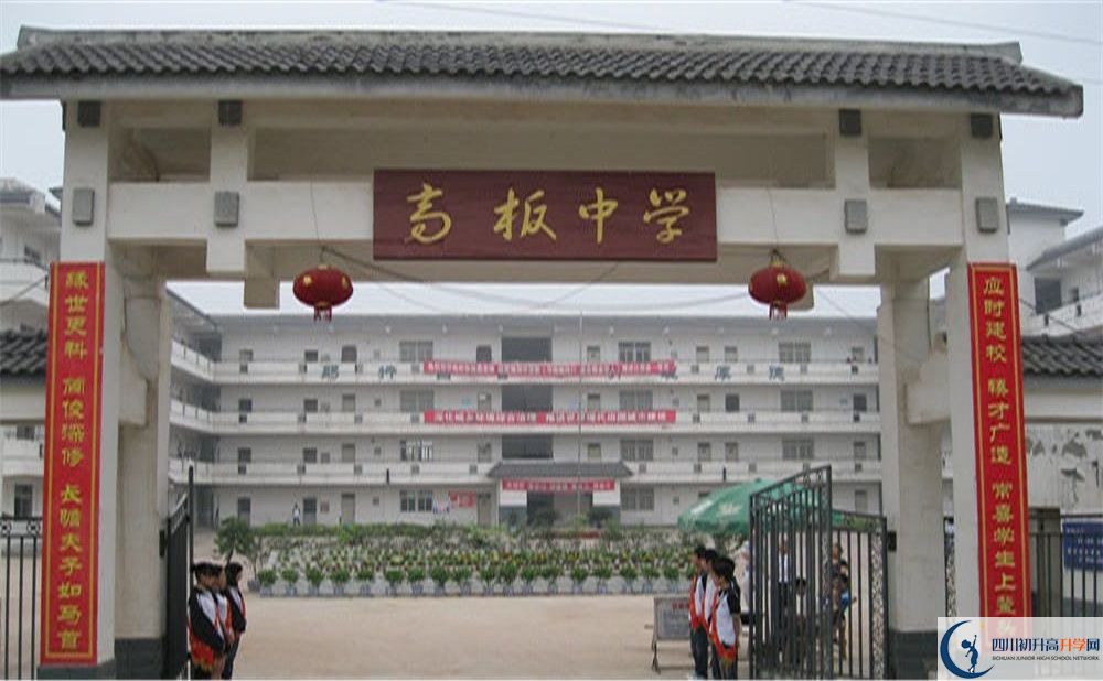高板中學(xué)初升高自主招生錄取線是多少？