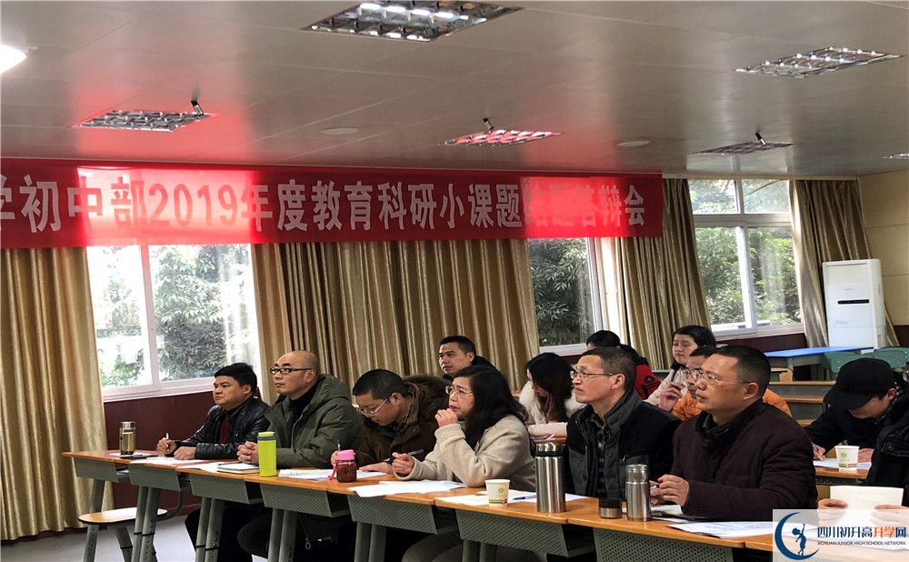 大邑中學(xué)高一多久放一次假？