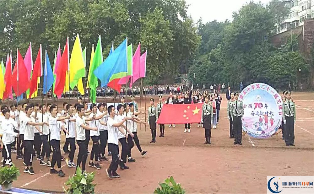 賈家中學(xué)2020年高中部入學(xué)條件是什么？