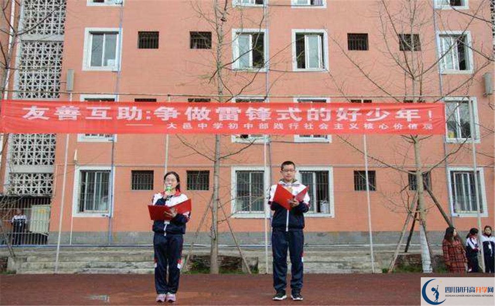 大邑中學地址怎么走？