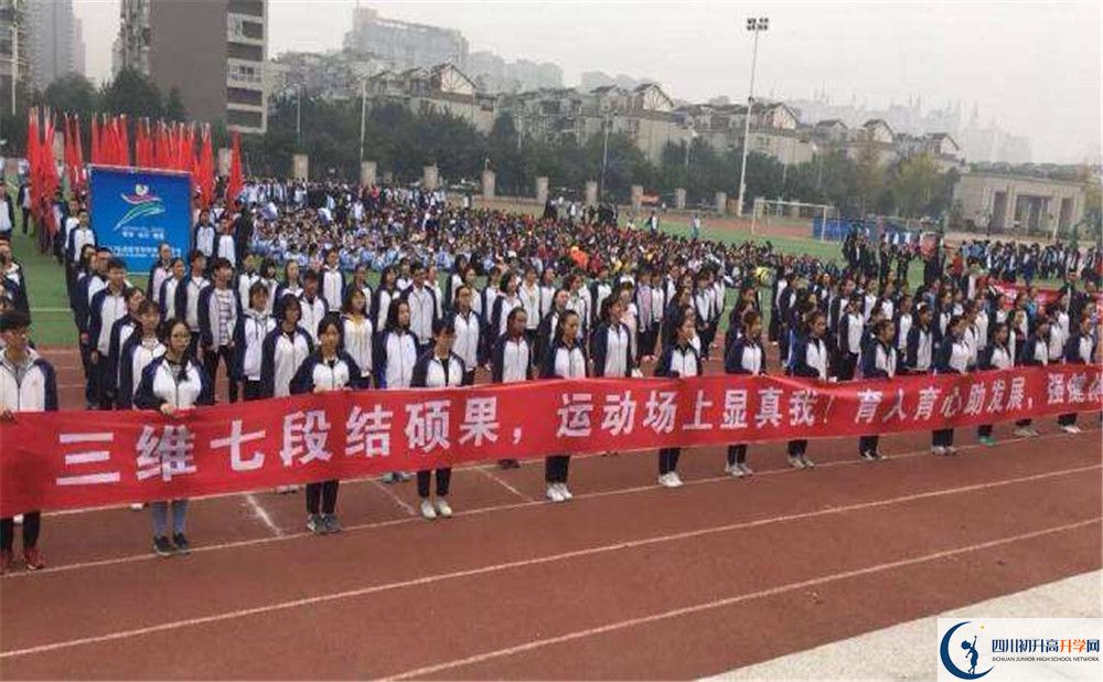 成都市第十七中學招生考試科目是什么？
