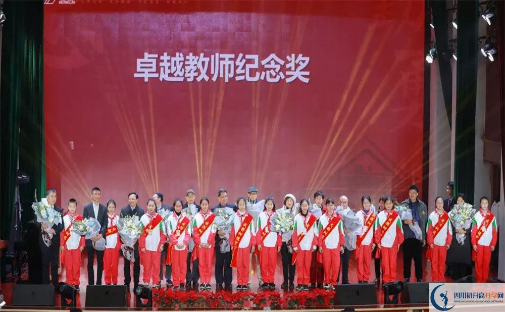 成都樹德中學(xué)2020年保送清華北大的人數(shù)是多少？