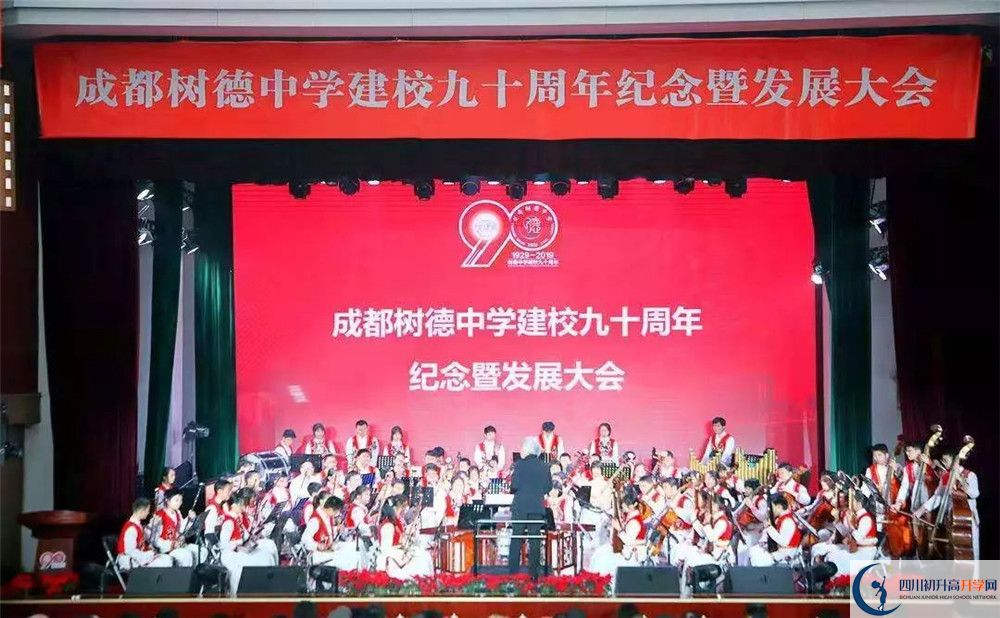 成都樹德中學(xué)光華校區(qū)初升高難不難？