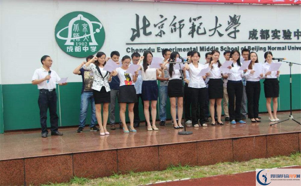 北師大成都實(shí)驗(yàn)中學(xué)2020年高一開(kāi)學(xué)時(shí)間是多久？