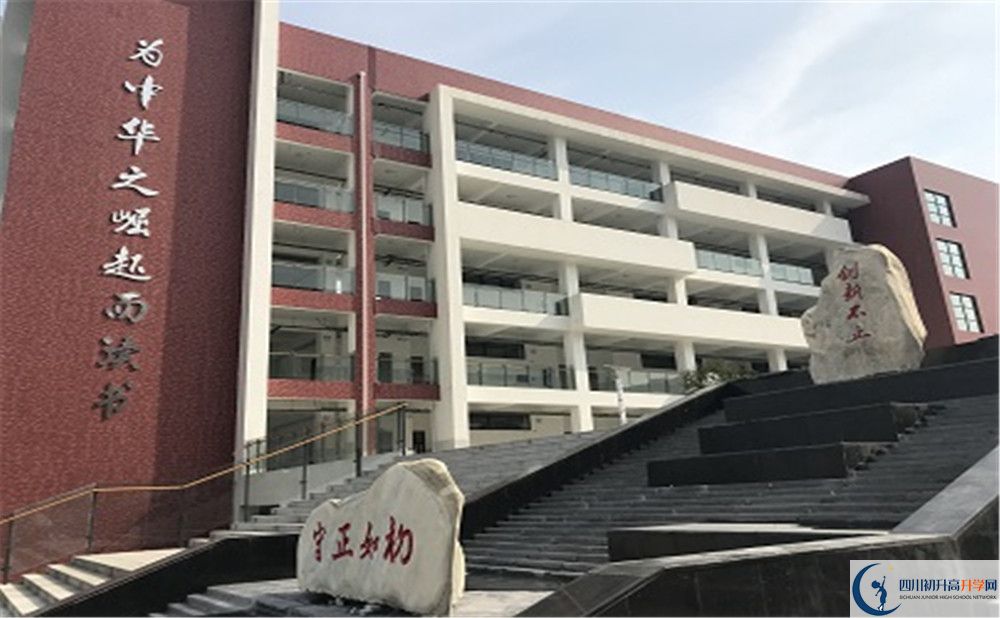 北京第二外國語學院成都附屬中學自主招生中考網(wǎng)上報名？
