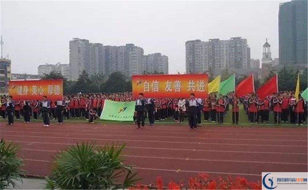成都三十七中2020年保送清華北大的人數(shù)是多少？