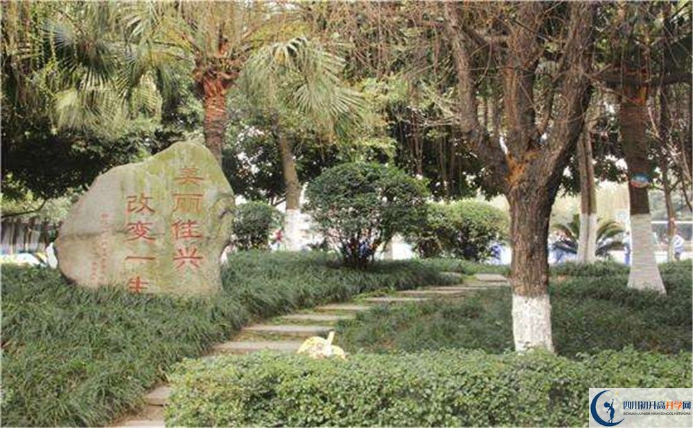 成都石室佳興外國語學(xué)校2020年外地生學(xué)費多少？