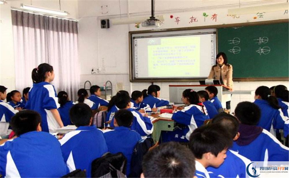 成都市第三十八中學(xué)自主招生中考網(wǎng)上怎么報(bào)名？