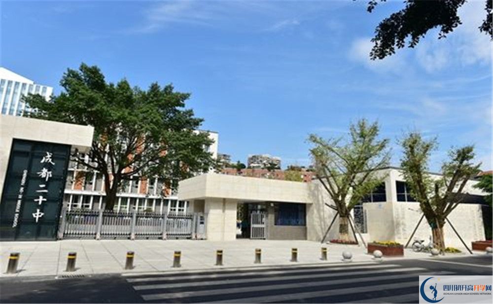 成都二十中2020年外地生學(xué)費(fèi)是多少？