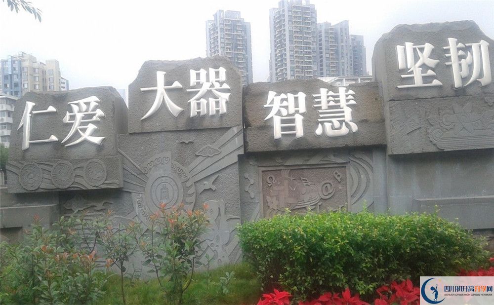 成都十二中（四川大學(xué)附屬中學(xué)）高中部地址在哪里？