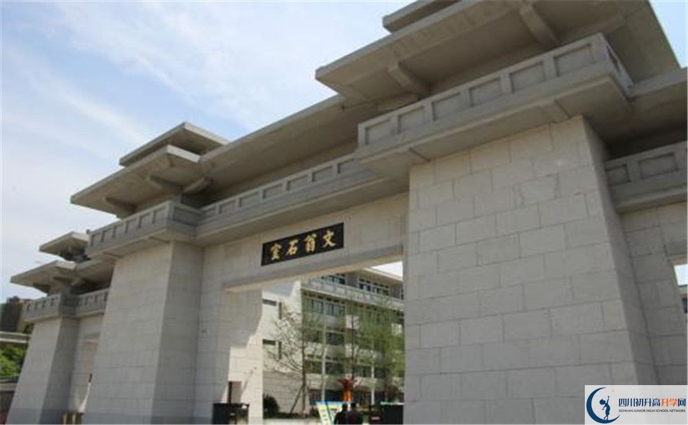 成都石室中學(xué)北湖校區(qū)高中部地址在哪？