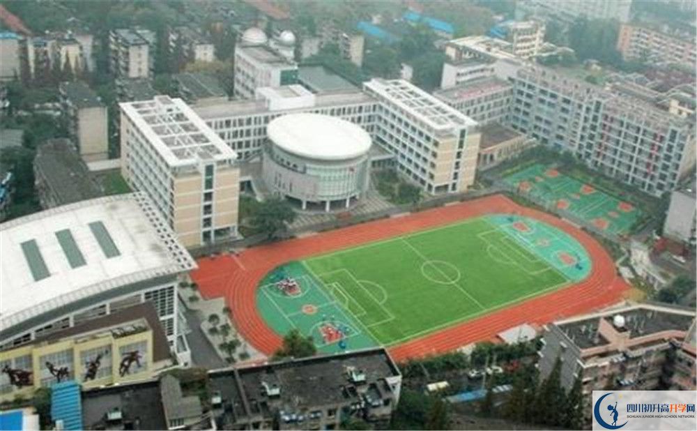 成都十二中（四川大學附屬中學）2020年高一開學時間？