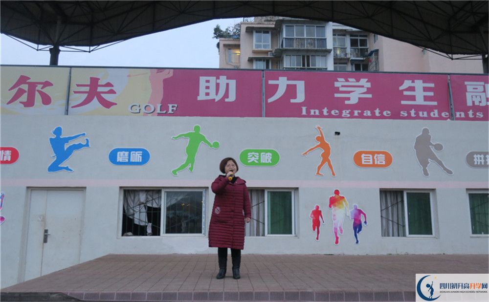 成都南開為明學校2020年外地生學費是多少？