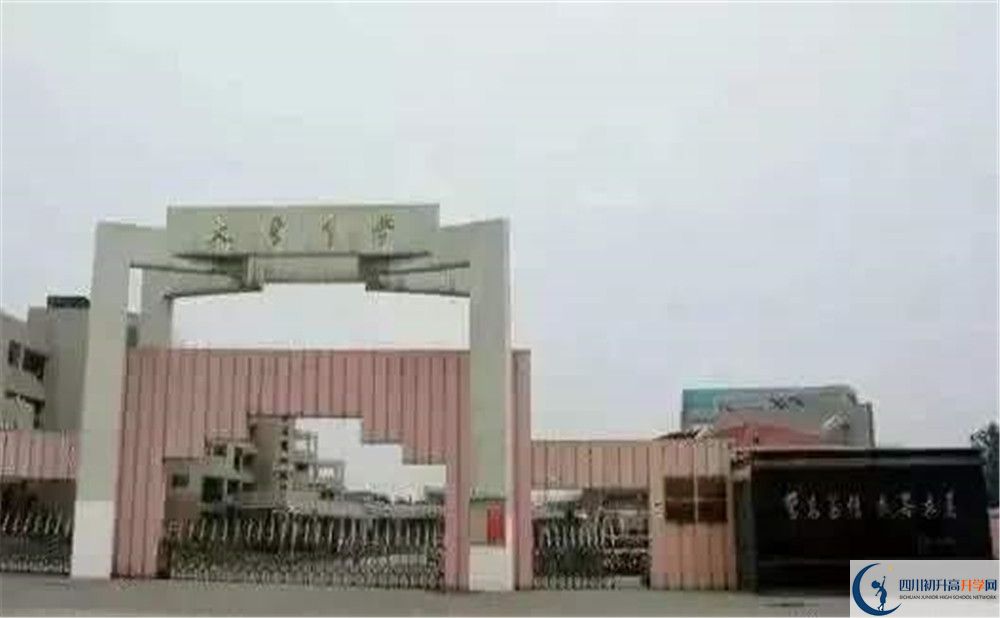 大彎中學(xué)自主招生中考網(wǎng)上怎么報(bào)名？
