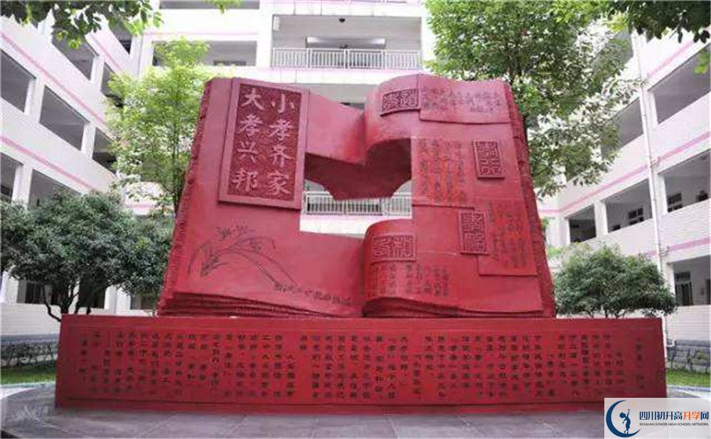 溫江二中的高中住宿怎么樣？