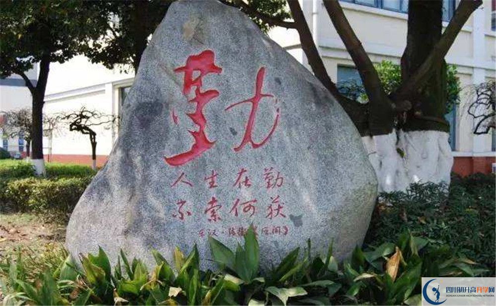 敖平中學(xué)的高中住宿怎么樣？