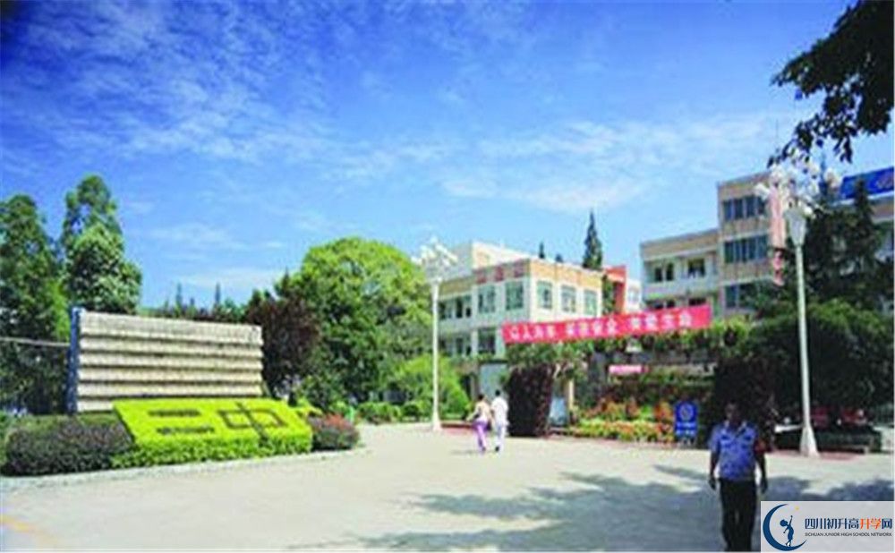 新都二中2020年高一開學(xué)時間是多久？