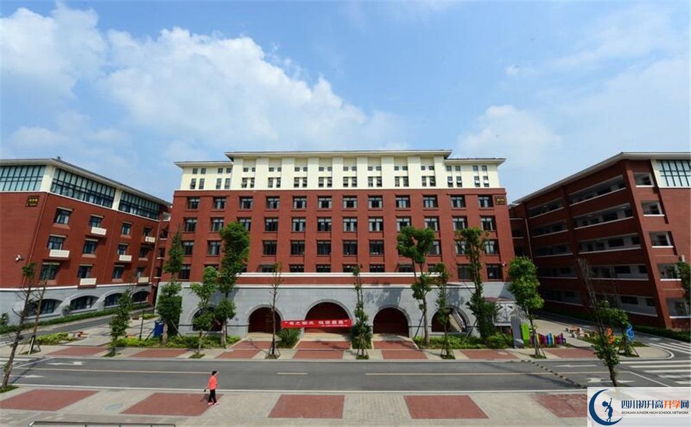 新都一中自主招生條件是什么？