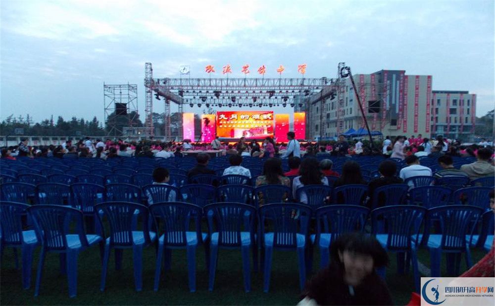 雙流藝體中學(xué)2020年外地生學(xué)費(fèi)是多少？