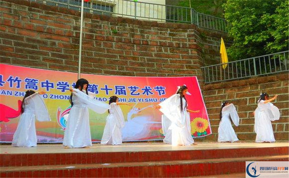 竹篙中學(xué)2020年高一開學(xué)時(shí)間是多久？
