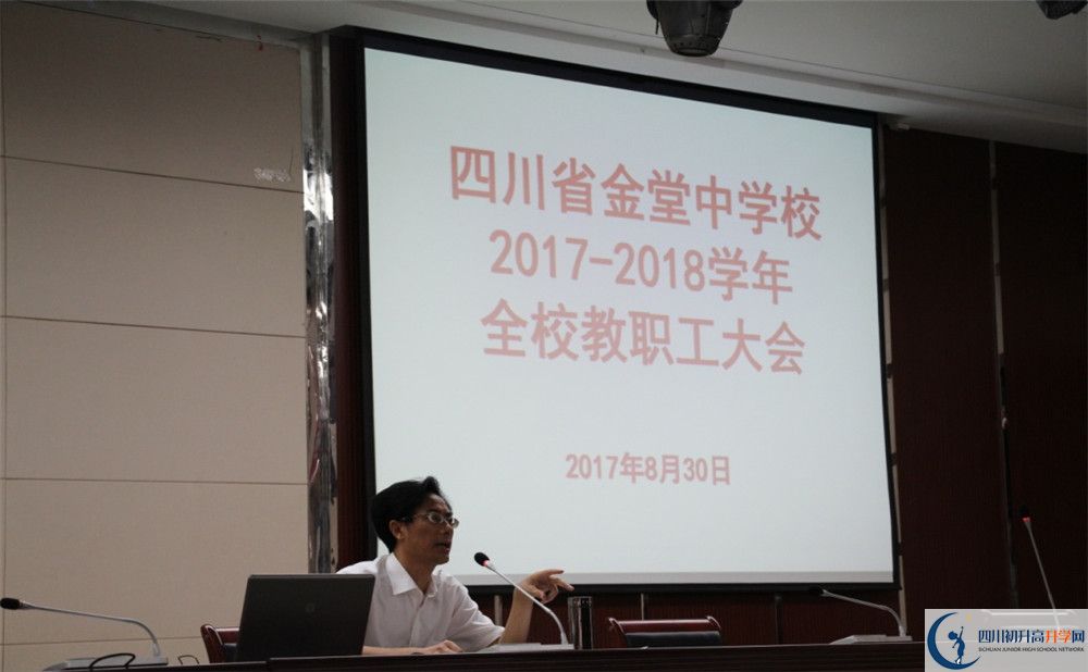金堂中學(xué)初升高難不難？